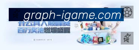 数据分析功能